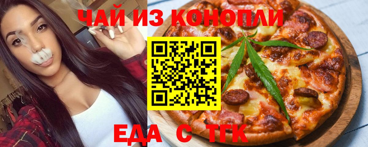 МЕФ Сосновый Бор