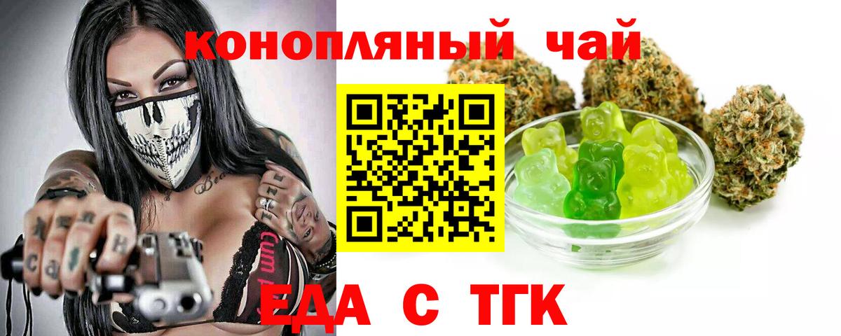 Canna-Cookies марихуана  Вход с VPN  Сосновый Бор 