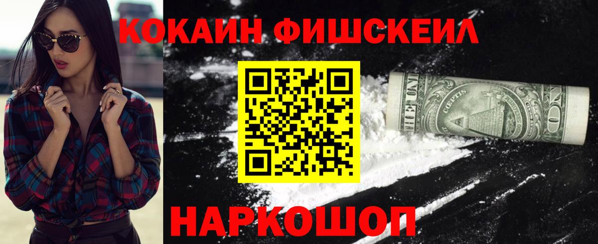 COCAIN Columbia  Кокаин Колумбийский  Сосновый Бор  Вход с VPN 