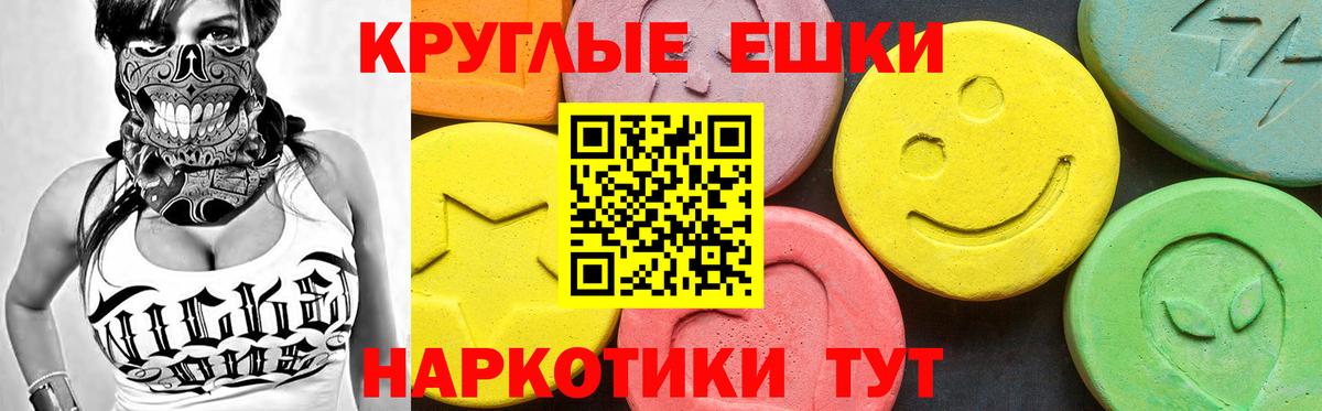 Ecstasy  площадка формула  Вход с VPN  OMG ССЫЛКА  Сосновый Бор  Ecstasy VHQ 