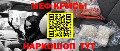 mdpv Кинель