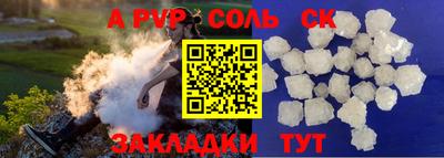 mdpv Кинель