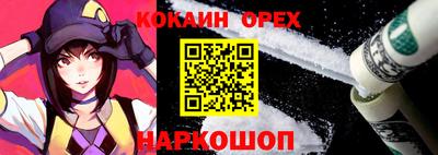 марки nbome Кимры