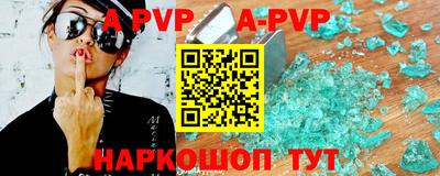 mdpv Кинель