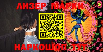 марки lsd Кингисепп