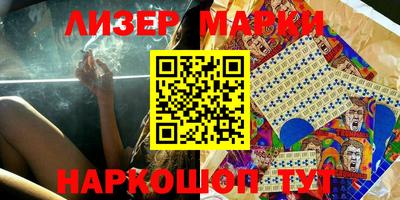марки nbome Кимры