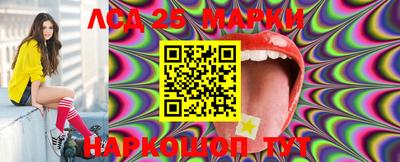 марки nbome Кимры