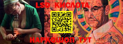 марки lsd Кингисепп