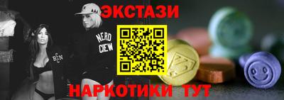 марки nbome Можайск
