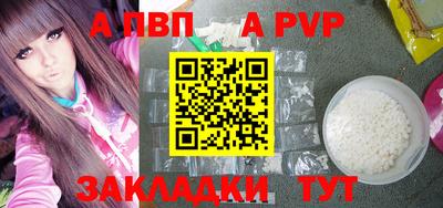mdpv Кинель