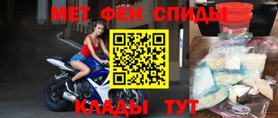 марки nbome Кимры