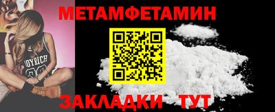 марки nbome Кимры