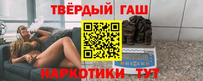 марки nbome Кимры