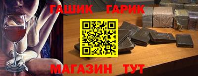 марки nbome Кимры