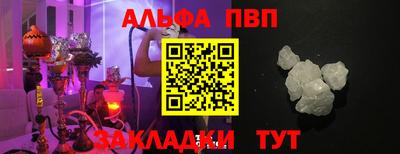 mdpv Кинель