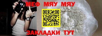 mdpv Кинель