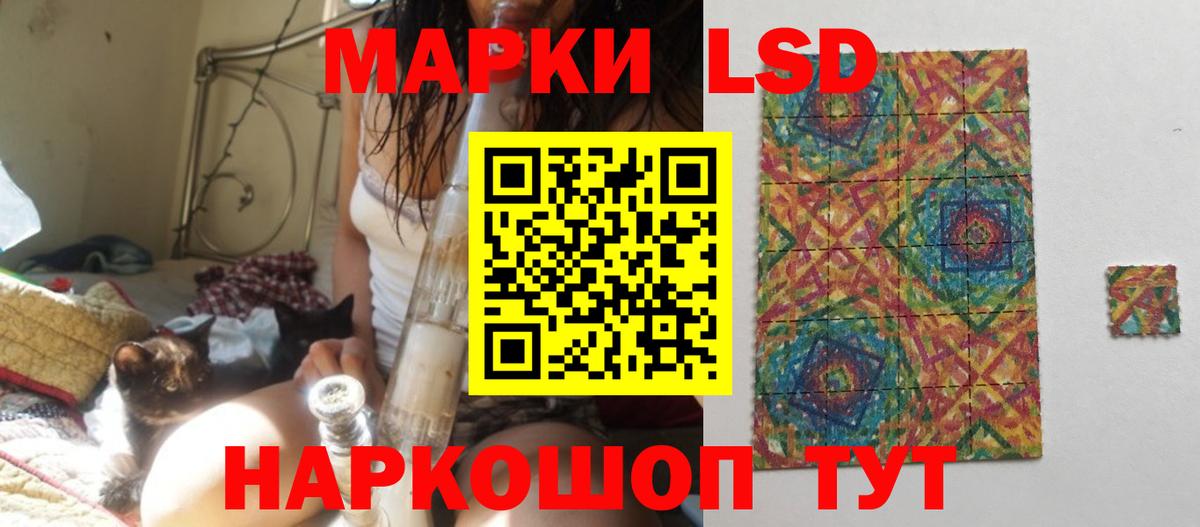 Лсд 25 экстази ecstasy  Вход с VPN  Сосновый Бор  Лсд 25 экстази ecstasy 
