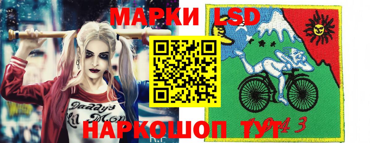Наркотические марки 1,5мг Сосновый Бор