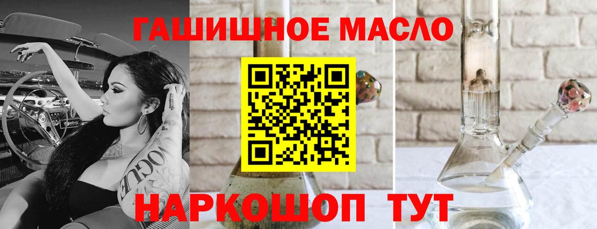 ТГК жижа  Вход с VPN  Сосновый Бор  ТГК вейп 